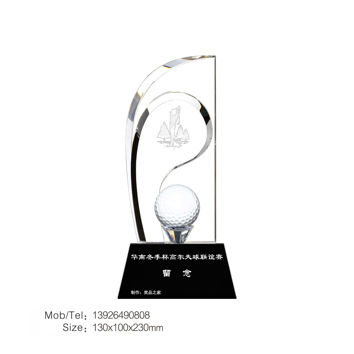 水晶奖杯高尔夫球协会赛事颁奖纪念品高档大气水晶琉璃奖杯奖牌